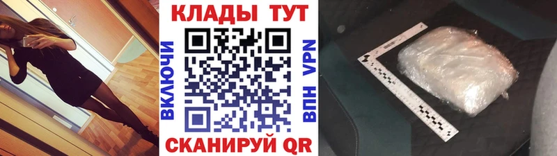 Где купить наркоту Ишимбай APVP МЕФ Кодеин КОКАИН ГАШ АМФЕТАМИН