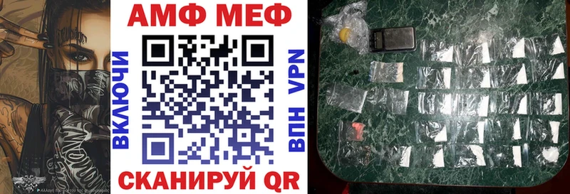 Амфетамин Розовый  купить  сайты  Ишимбай 