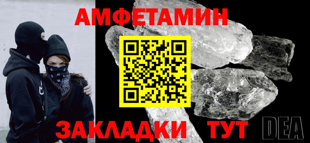 АМФЕТАМИН  Амфетамин  Ишимбай  Вход с VPN  АМФЕТАМИН 98% 