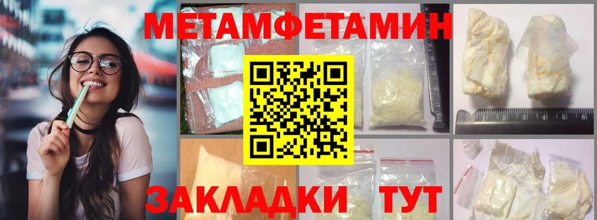 Амфетамин 98% Ишимбай