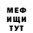 МЕТАДОН белоснежный Risgul Kenjina