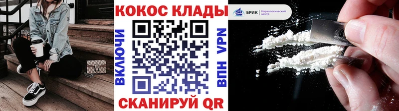 КОКАИН 99%  Ишимбай 