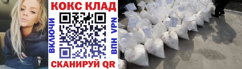 COCAIN Боливия Ишимбай