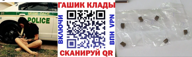 ГАШ 40% ТГК  ссылка на мегу ТОР  Ишимбай 