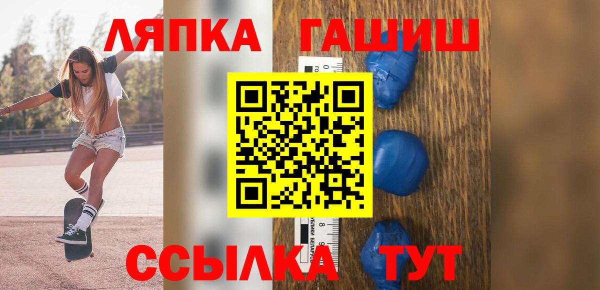 Ишимбай  ГАШИШ хэш  ГАШИШ  ГАШИШ гарик  Вход с VPN 