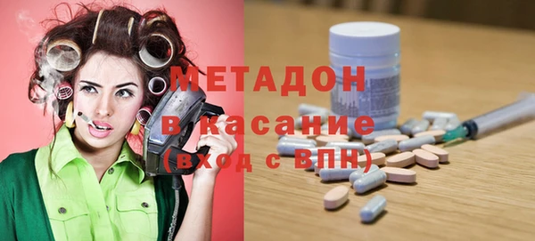 тгк Абинск