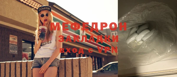ешки Абдулино