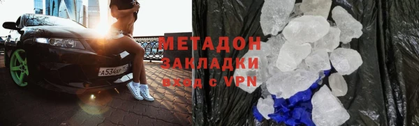 тгк Абинск