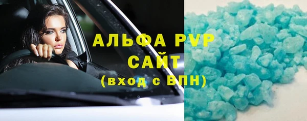 тгк Абинск