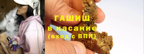 jwh Рославль
