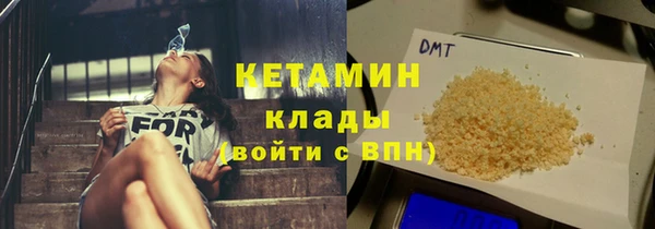 кокаин премиум Абаза