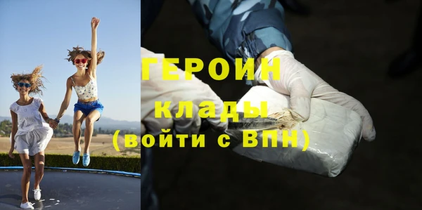 мефедрон мука Россошь