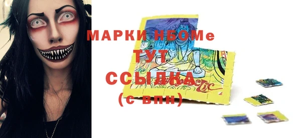 мефедрон мука Россошь