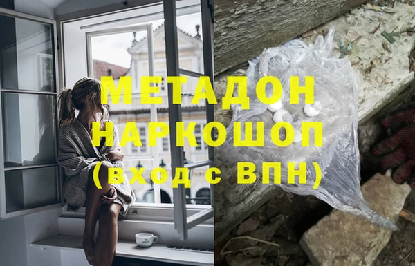кокаин премиум Абаза