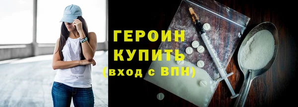 кокаин премиум Абаза