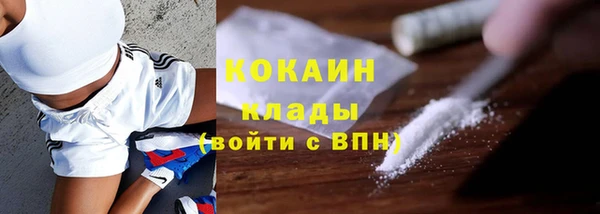 кокаин премиум Абаза