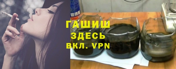 кокаин премиум Абаза
