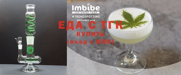 кокаин премиум Абаза