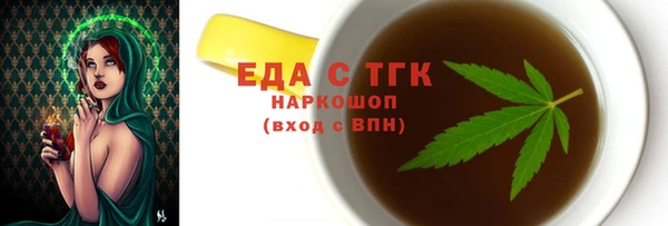 мефедрон мука Ростов