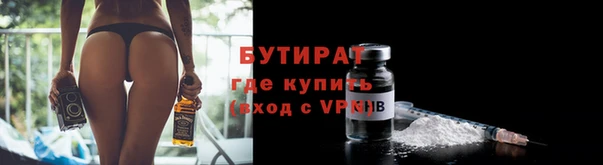тгк Абинск
