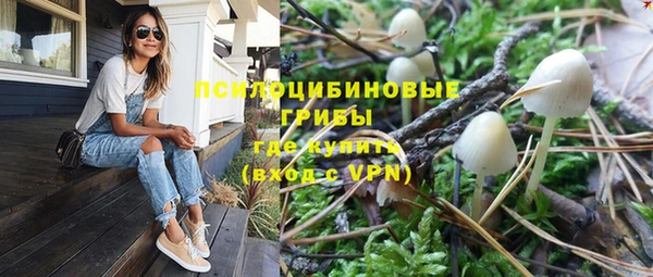 кокаин премиум Абаза