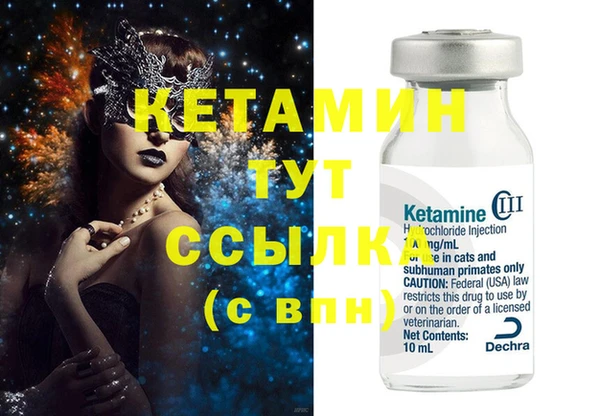 кокаин премиум Абаза