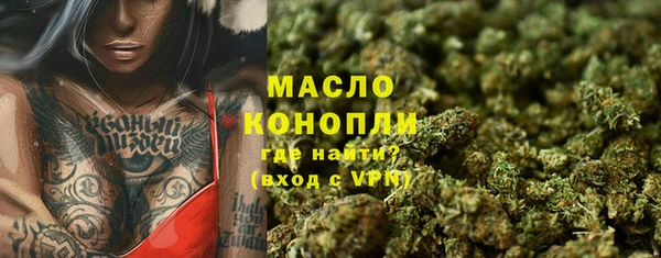 кокаин премиум Абаза