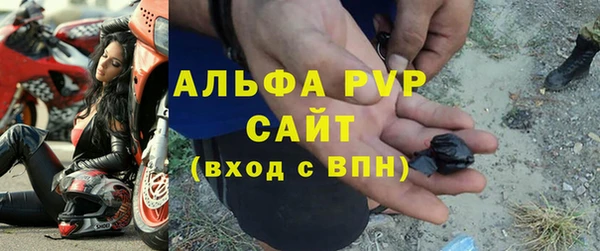 jwh Рославль