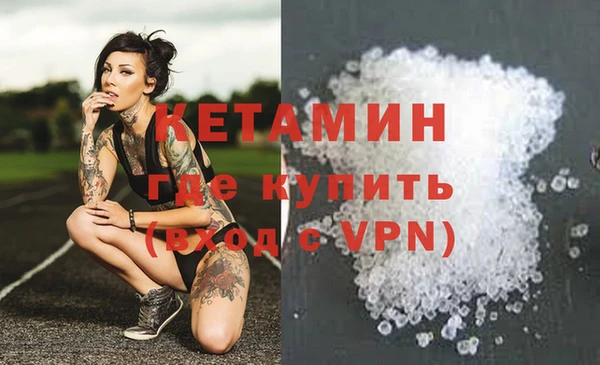 кокаин премиум Абаза