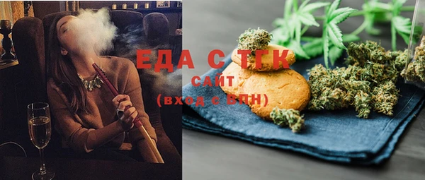 кокаин премиум Абаза