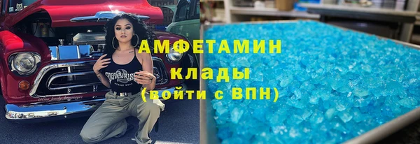 тгк Абинск