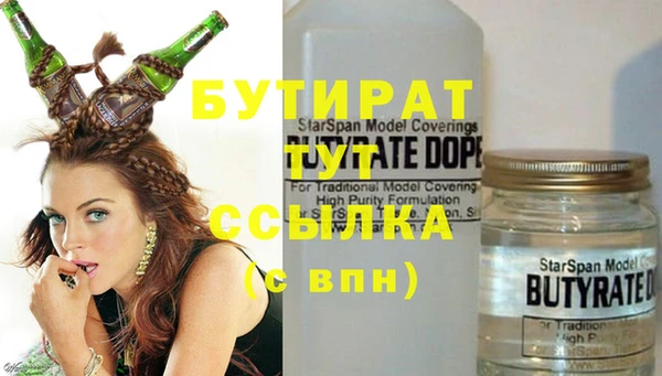 кокаин премиум Абаза