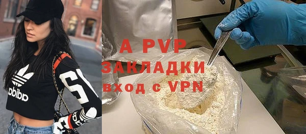 ешки Абдулино