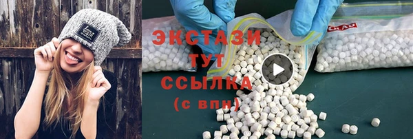 синтетический гашиш Алексеевка