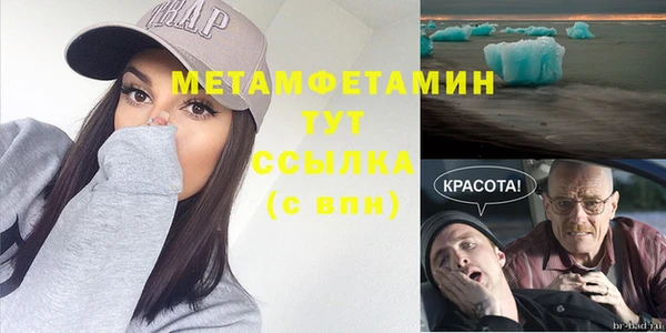 кокаин премиум Абаза