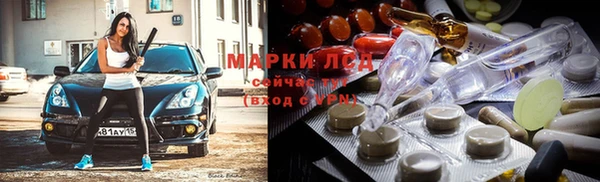 мефедрон мука Россошь