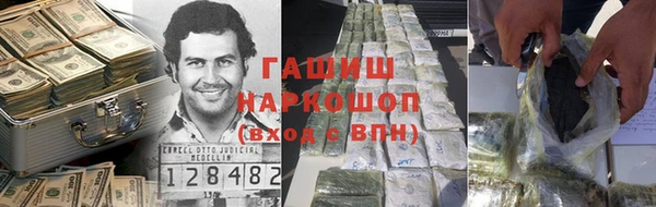 кокаин премиум Абаза