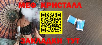 ALPHA PVP Мариинск