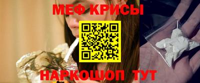 ALPHA PVP Мариинск