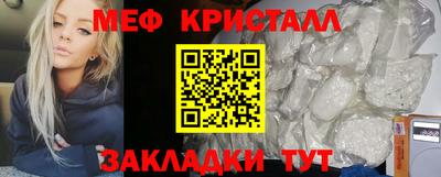 ALPHA PVP Мариинск