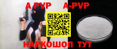 PSILOCYBIN Малгобек