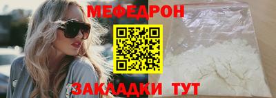 ALPHA PVP Мариинск