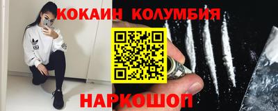 PSILOCYBIN Малгобек