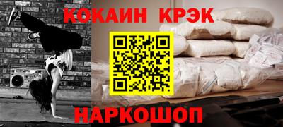 ALPHA PVP Мариинск