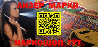 ALPHA PVP Мариинск
