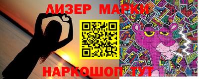 марихуана Малоярославец