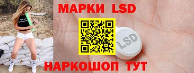 PSILOCYBIN Малгобек
