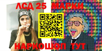 PSILOCYBIN Малгобек
