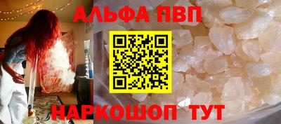 PSILOCYBIN Малгобек