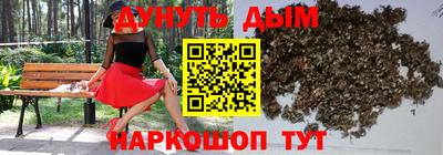 марихуана Малоярославец